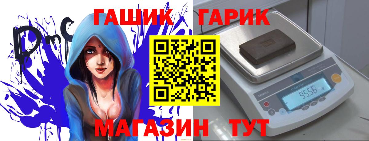 Гашиш Ice-O-Lator Ленинск-Кузнецкий