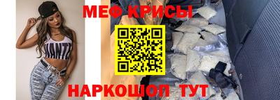 спайс Канаш