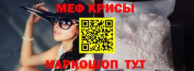 а пвп мука Кандалакша