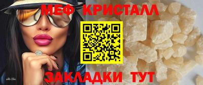 спайс Канаш