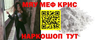 спайс Канаш