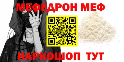 МДМА Камышлов