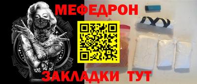 спайс Канаш