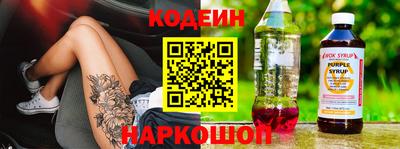 спайс Канаш