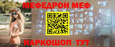 МДМА Камышлов