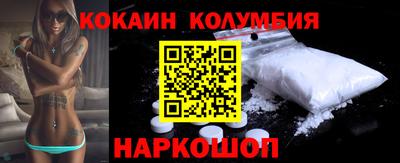 спайс Канаш