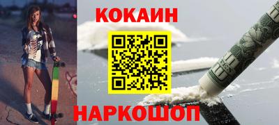 МДМА Камышлов