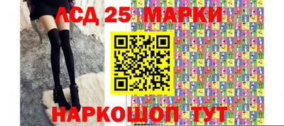 МДМА Камышлов