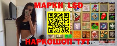 МДМА Камышлов