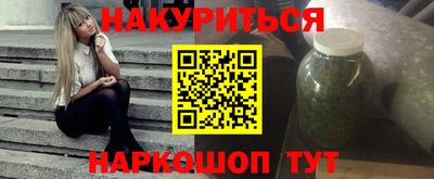 МДМА Камышлов