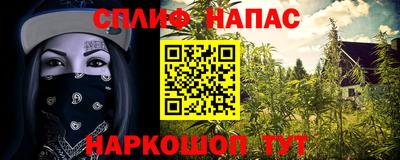 а пвп мука Кандалакша