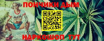 спайс Канаш