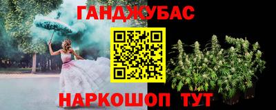 МДМА Камышлов