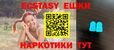 МДМА Камышлов