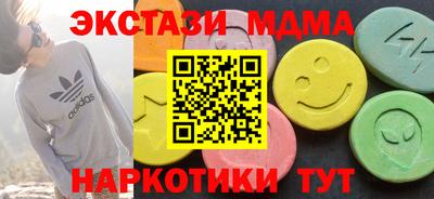 спайс Канаш
