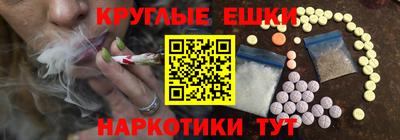 спайс Канаш
