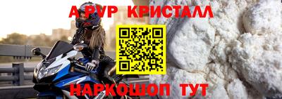 МДМА Камышлов