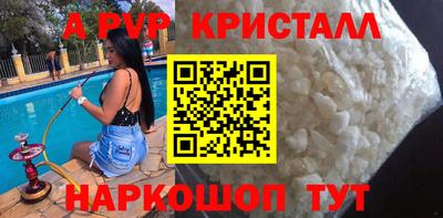 а пвп мука Кандалакша