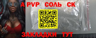 МДМА Камышлов