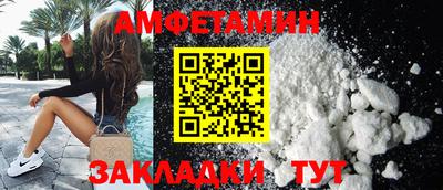 а пвп мука Кандалакша