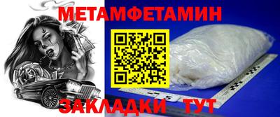 спайс Канаш