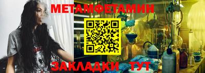 МДМА Камышлов