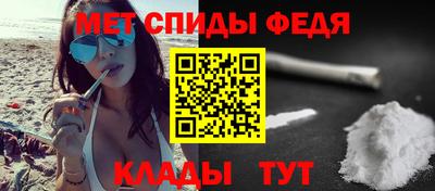 спайс Канаш