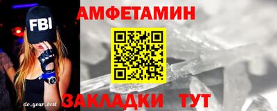 спайс Канаш