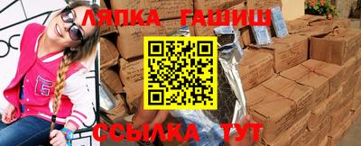 спайс Канаш