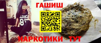 МДМА Камышлов