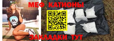 спайс Канаш