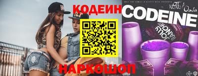 МДМА Камышлов