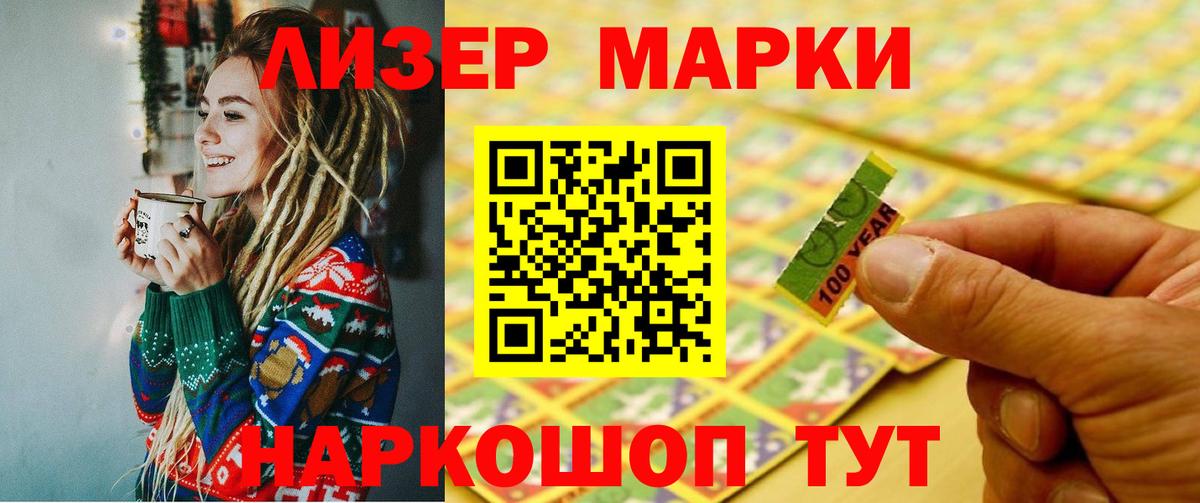 hydra ссылка  LSD-25 экстази кислота  Вход с VPN  Ленинск-Кузнецкий 