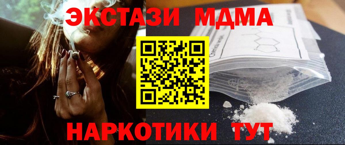 Мефедрон Ленинск-Кузнецкий