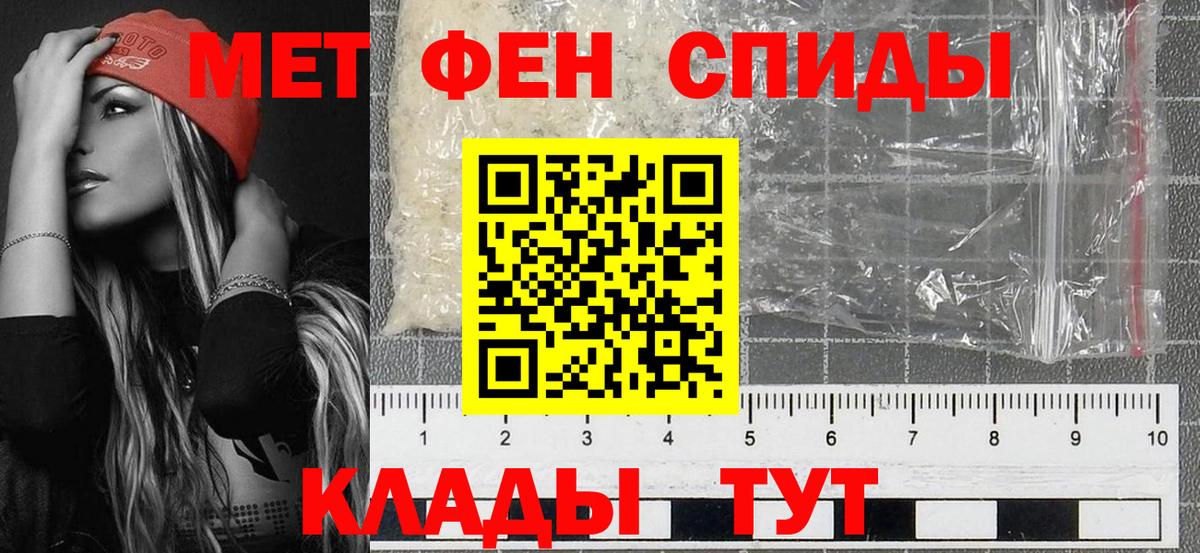 Метамфетамин винт  Метамфетамин винт  Вход с VPN  Ленинск-Кузнецкий 