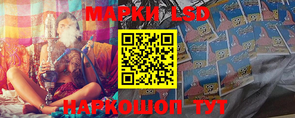 Марки N-bome 1,8мг  Вход с VPN  Ленинск-Кузнецкий 