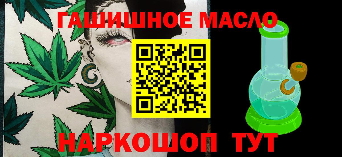 Ленинск-Кузнецкий  LSD-25  НБОМе  Cocaine  Вход с VPN  Бошки Шишки  ГАШ  Мефедрон кристаллы 