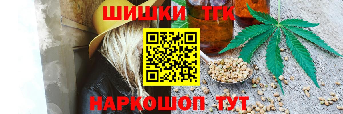 Марихуана марихуана  Бошки марихуана MAZAR  МАРИХУАНА марихуана  Вход с VPN  Ленинск-Кузнецкий 